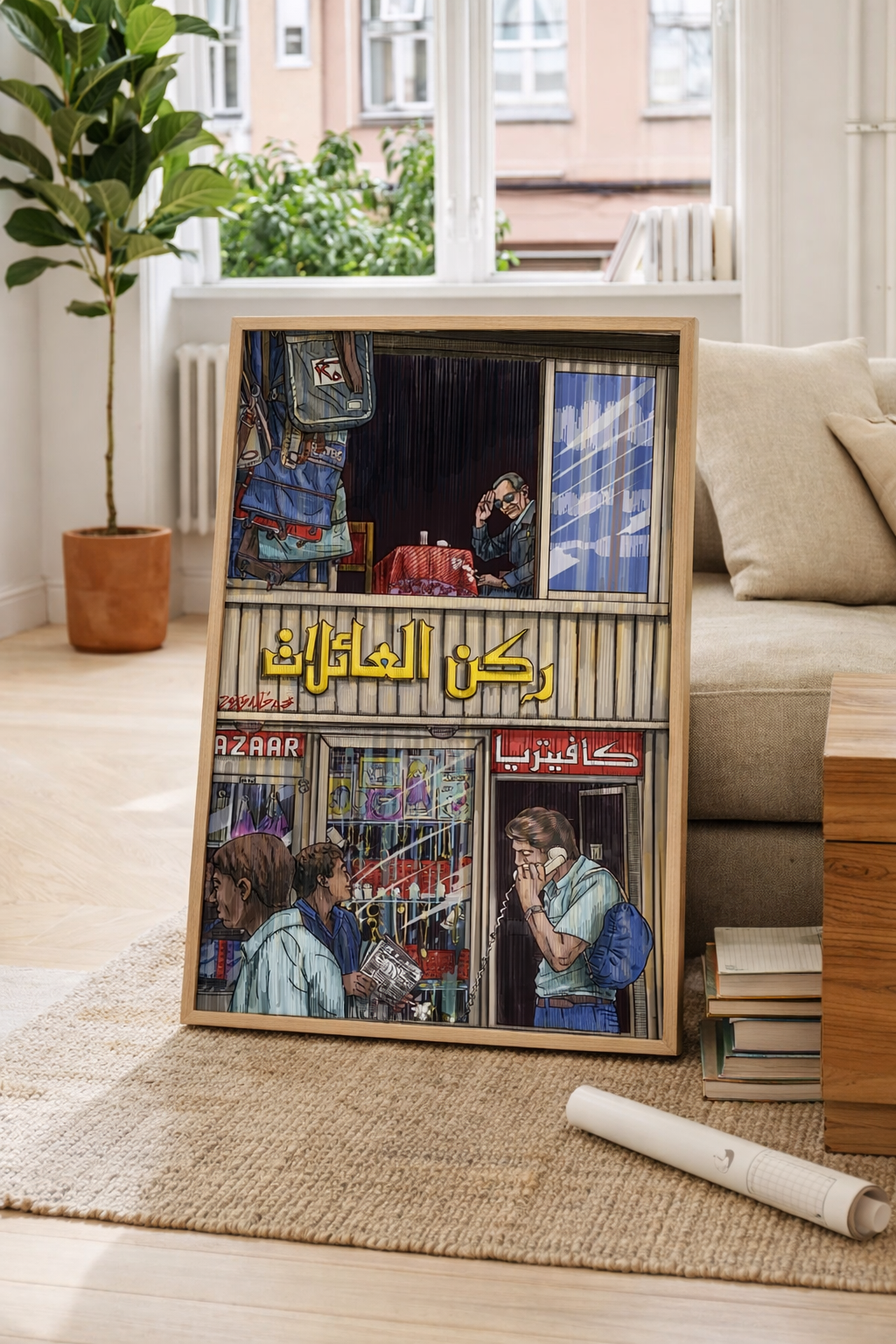 Naguib Mahfouz Corner - Egyptian Digital Art Print by Mohamed Khaled