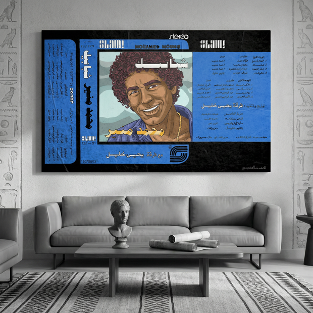 Shababek Album Cover Art (Canvas)