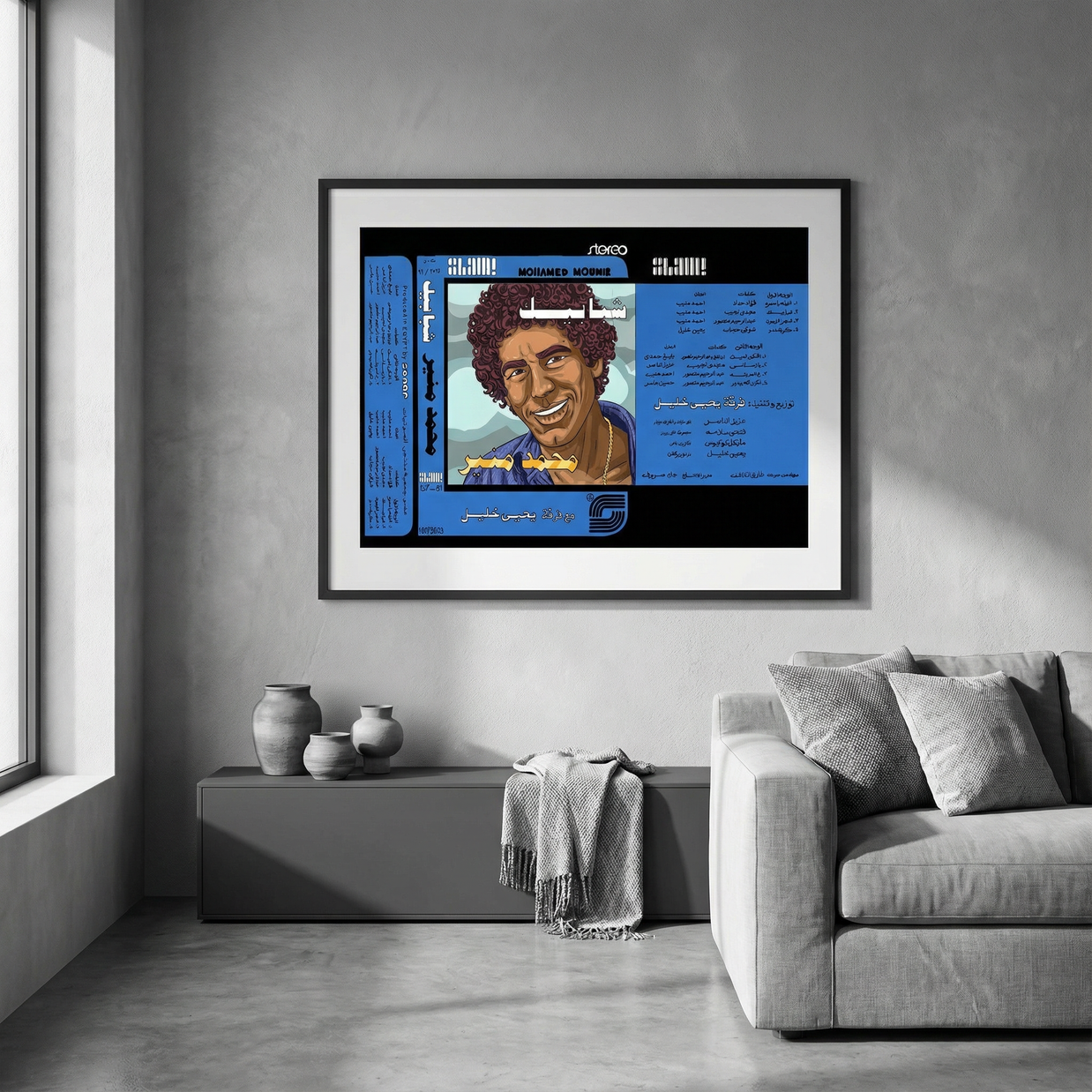 Shababek Album Cover Art