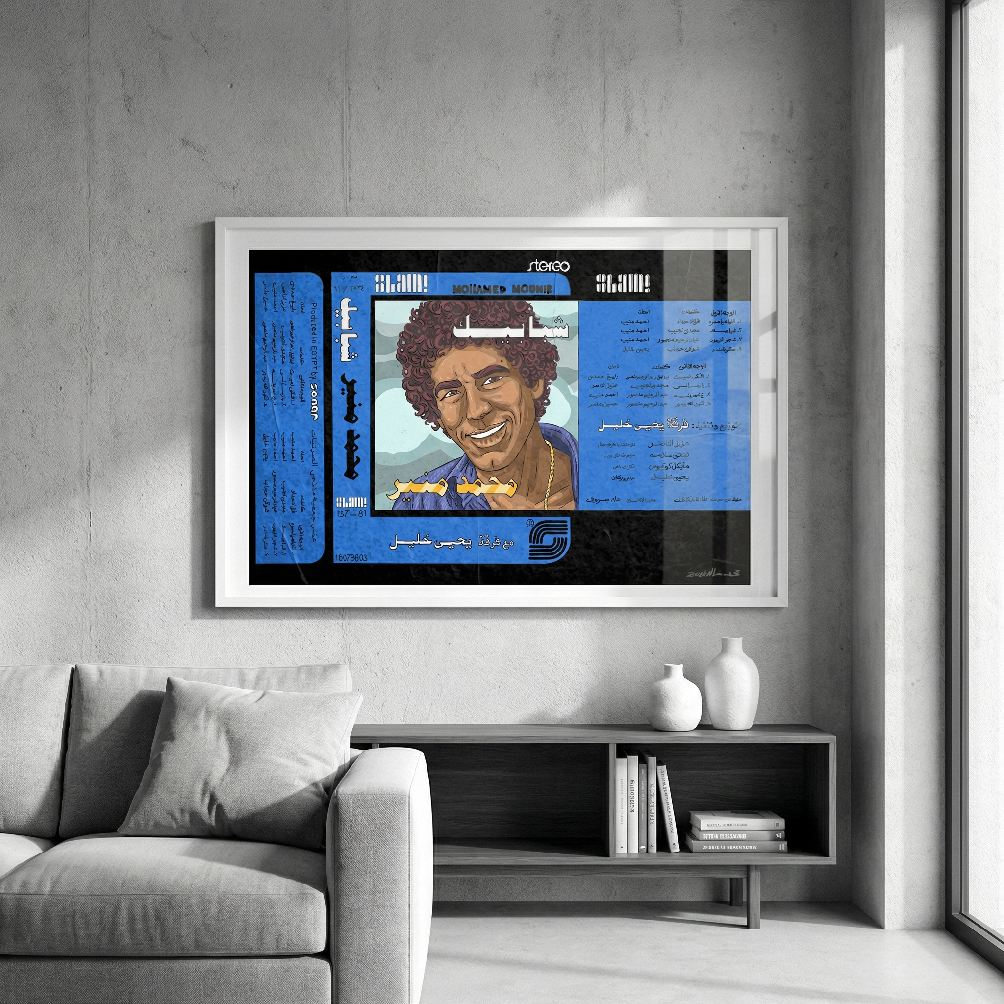 Shababek Album Cover Art